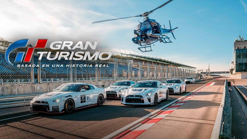 Гран Туризмо 2023
