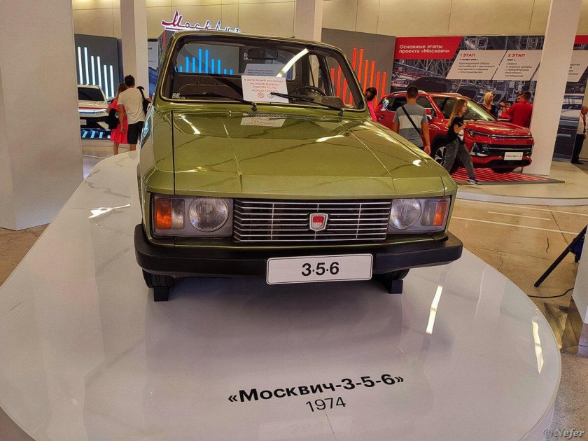 Москвич Яуза 2023