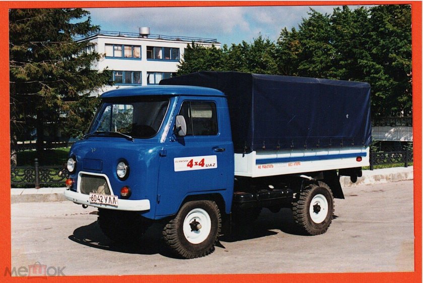 УАЗ 3303 бортовой