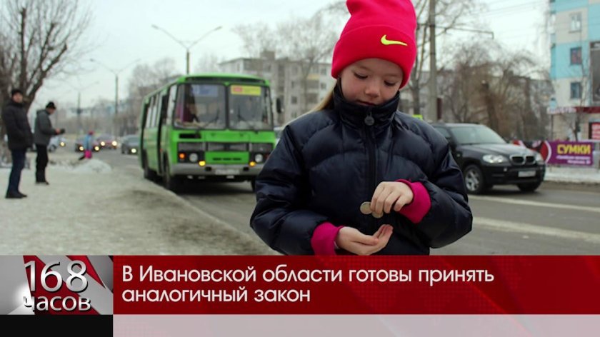 Высадили ребенка из автобуса