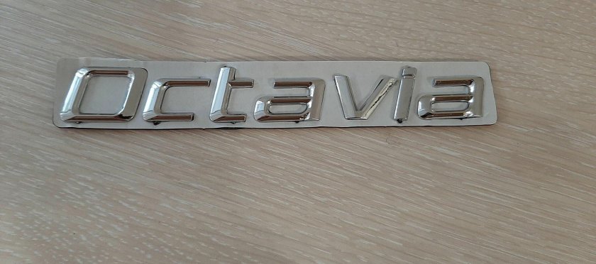 Skoda Octavia надпись