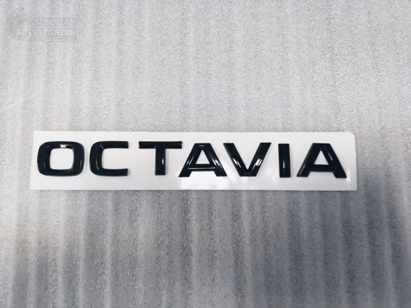 Октавия шильдик