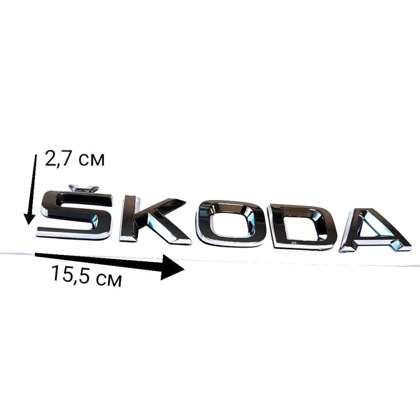 Эмблема skoda