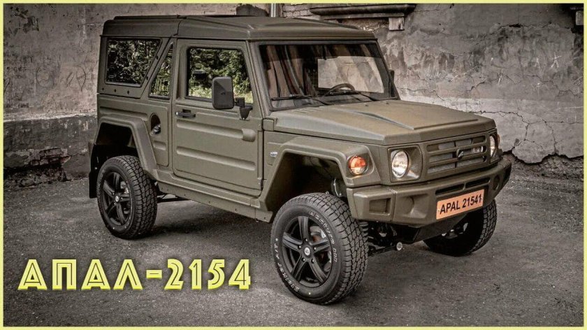 Лада апал 2154 сталкер
