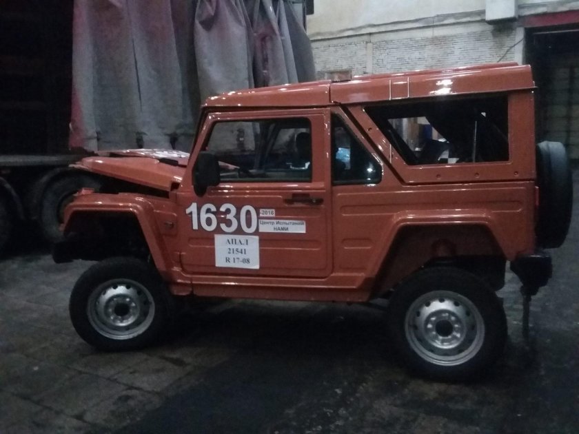 Апал сталкер