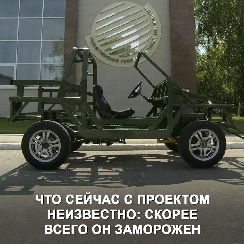 Нива апал-21541