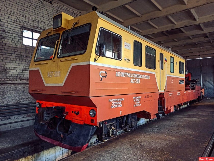 Автомотриса АСГ-30п