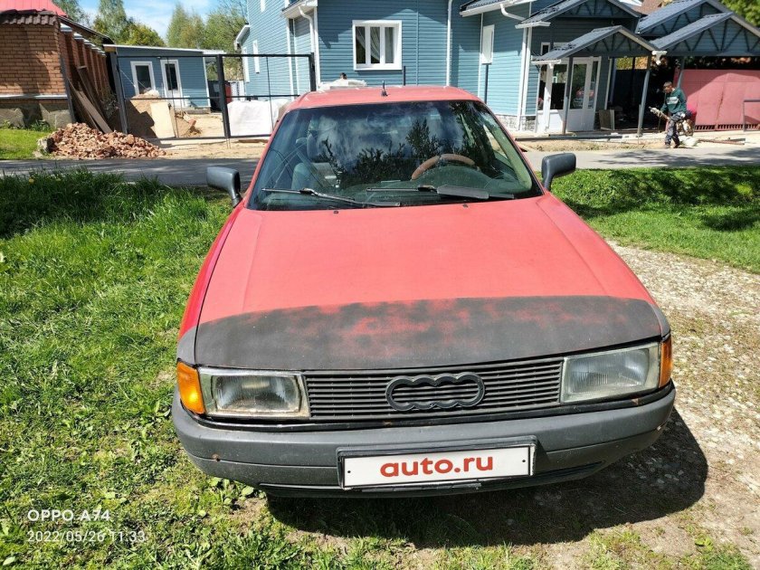 Красная ауди 80