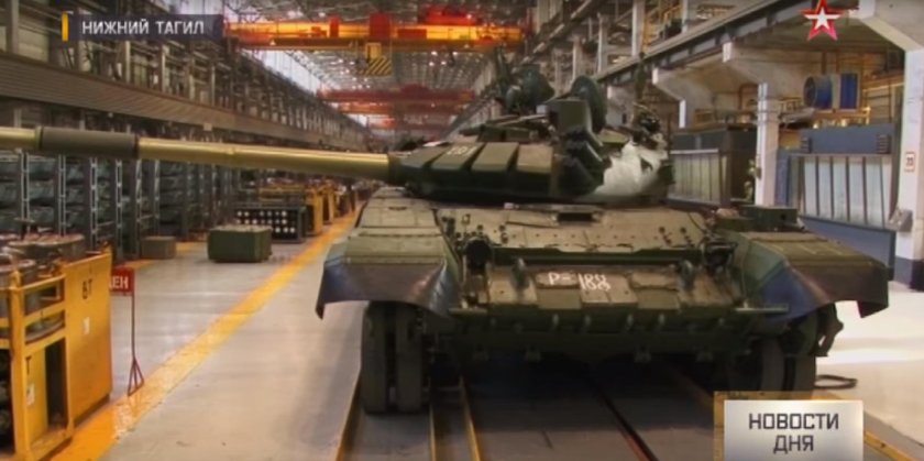 Цех 130 Уралвагонзавод