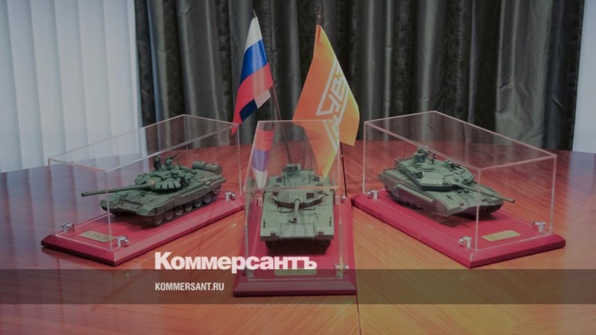 Игрушечные танки