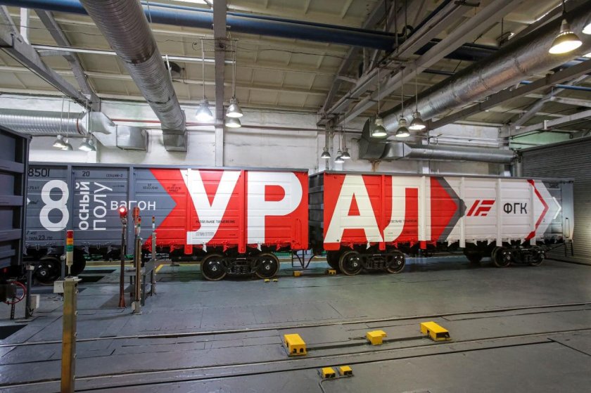 Грузовой вагон ржд