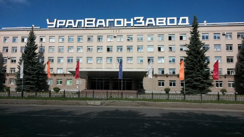 УВЗ Нижний Тагил