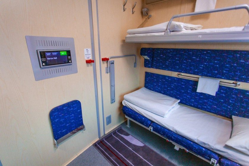 Поезд 061м св