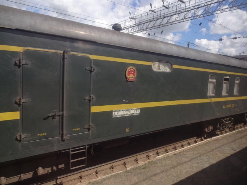 Поезд Восток