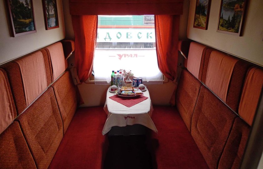 Св в Москва Пекин