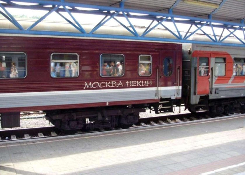Фирменный поезд Восток Москва Пекин