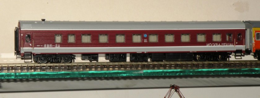 Купейный вагон ЦМВ