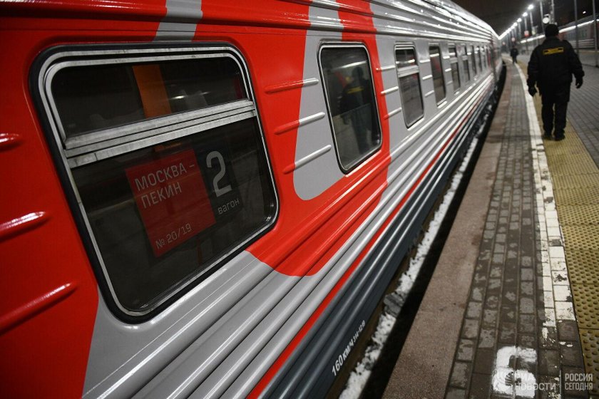 020щ Москва Пекин