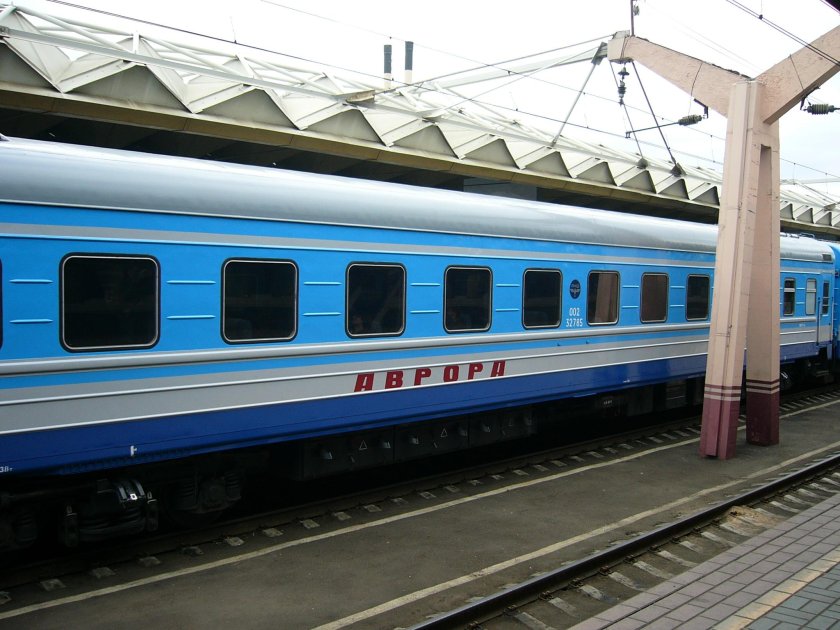 Аврора скоростной фирменный поезд