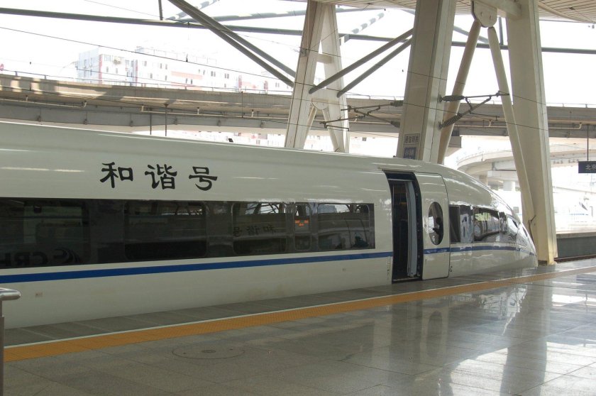 Поезда скоростные