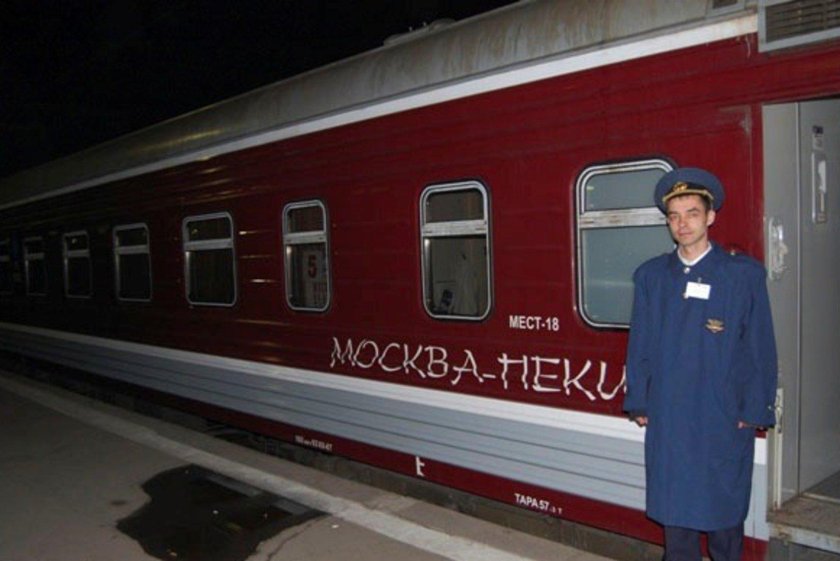 Поезд Восток Москва Пекин
