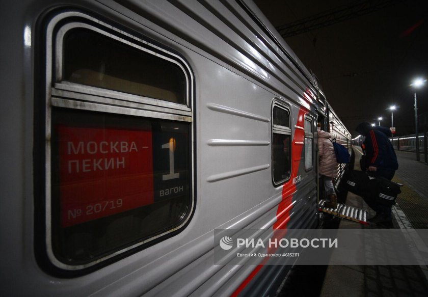 Поезд Москва Пекин