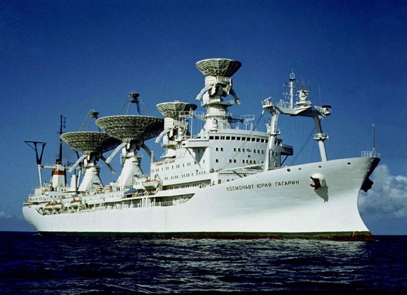 НИС космонавт Юрий Гагарин