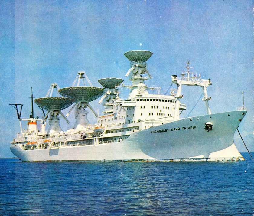 Космонавт Владимир комаров судно