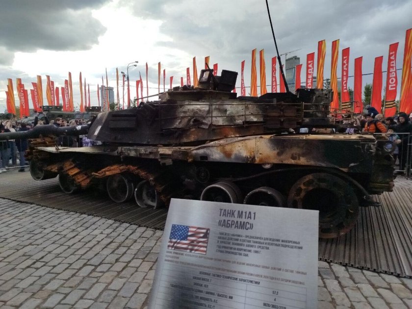 Абрамс на поклонной горе