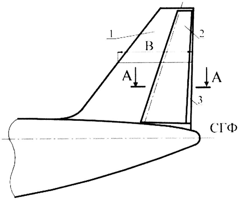 Двухсекционный руль направления