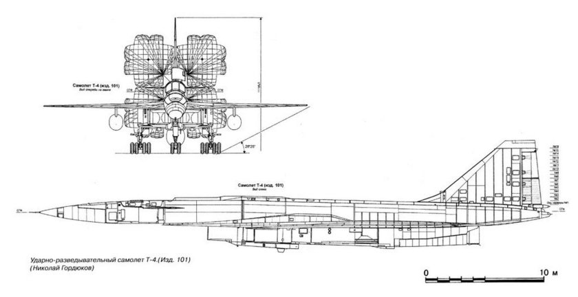 Т-4 сотка самолёт