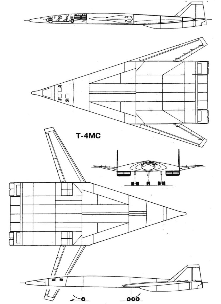 Т-4мс изделие 200 двухсотка