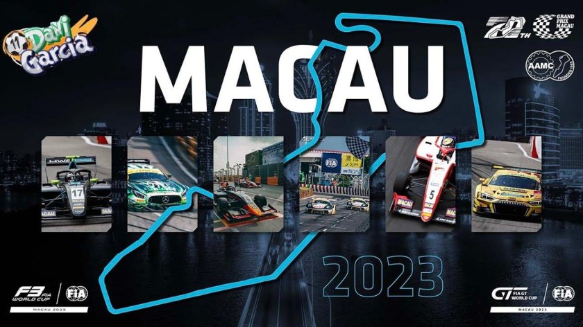 Трасса Guia circuit