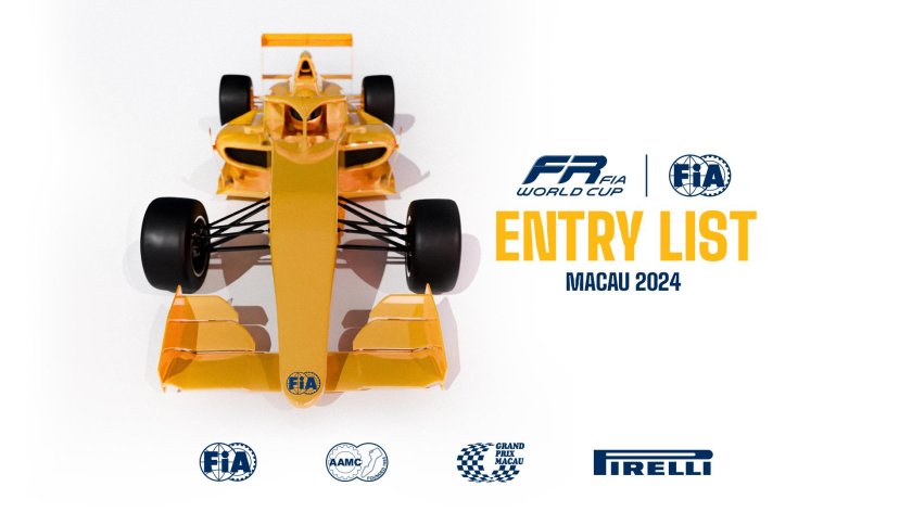 Машина формула