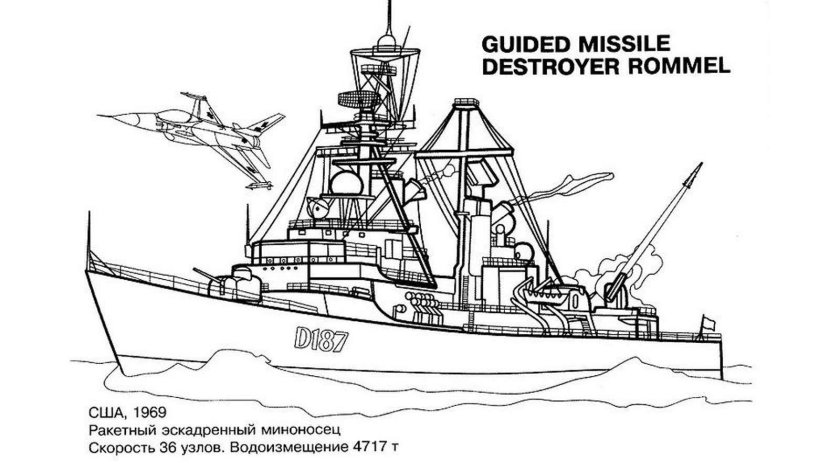 Корабли. Раскраска