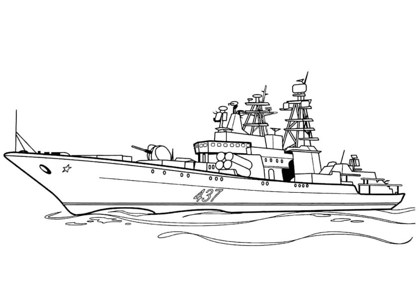 Военные корабли. Раскраска