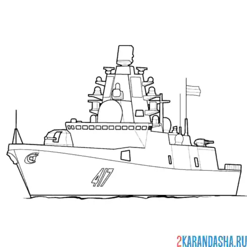 Разукрашки военные корабли