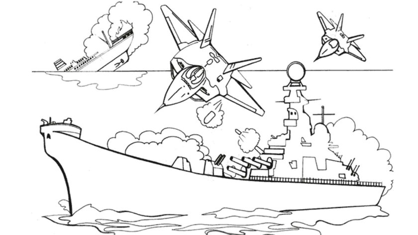 Военные корабли. Раскраска