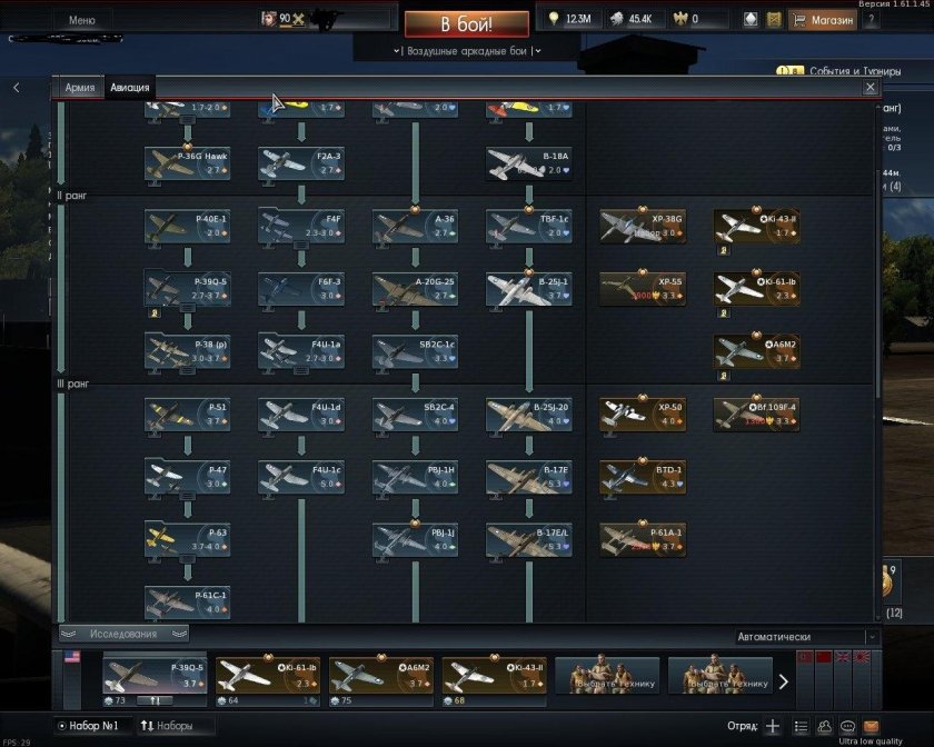 War Thunder дерево танков СССР