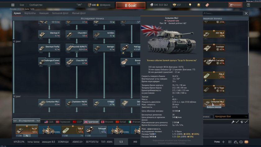 Средние танки