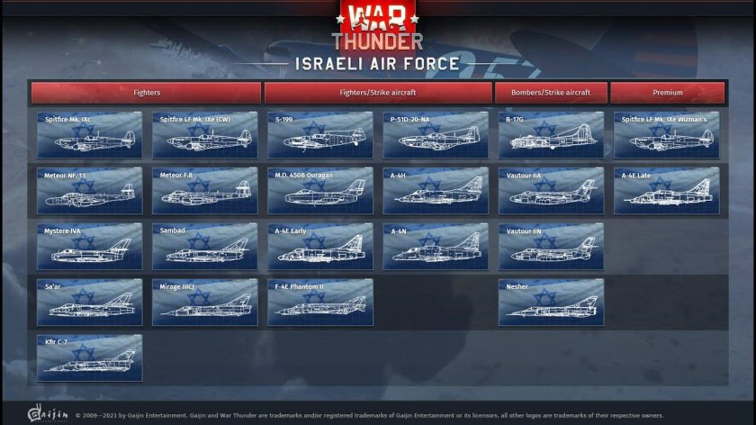 Ветка танков Израиля War Thunder