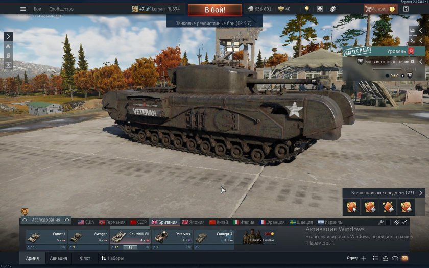 Вар тандер черчилль 7