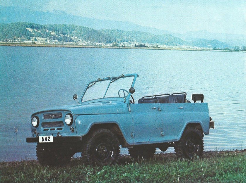 УАЗ-469 внедорожник