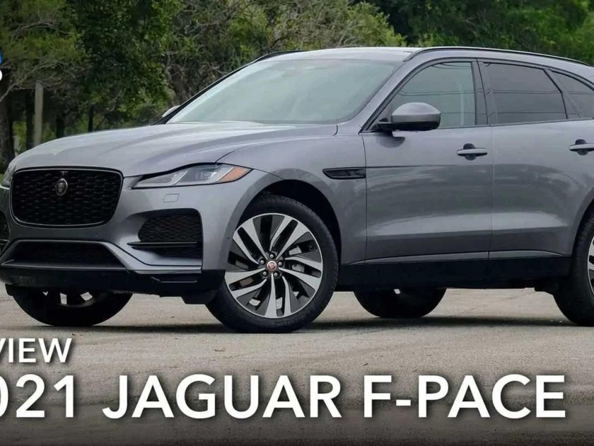Ягуар f Pace 2021