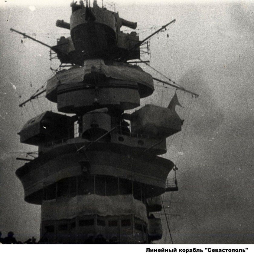 Линейный корабль «Севастополь» («Парижская коммуна»)