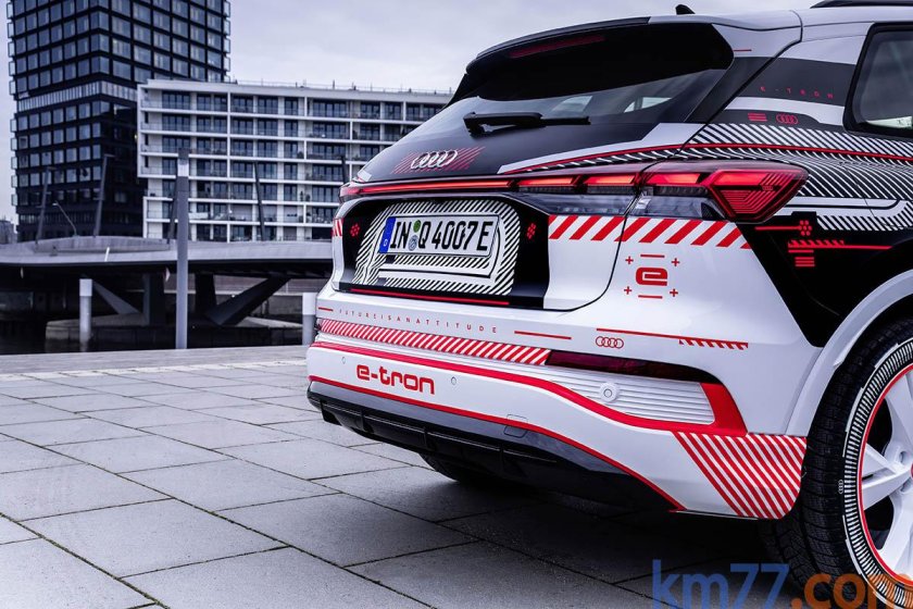 Audi q4 e-tron