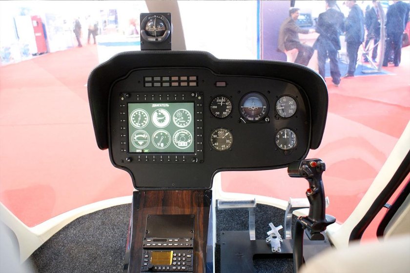 Беркут-вл вертолёт