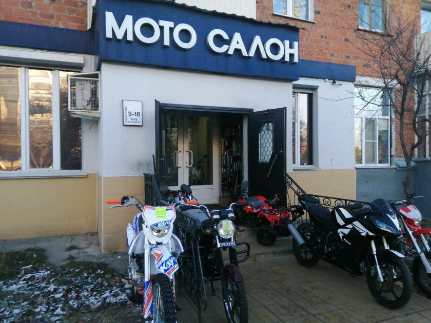 Мотосалон, Чебоксары, улица Чапаева