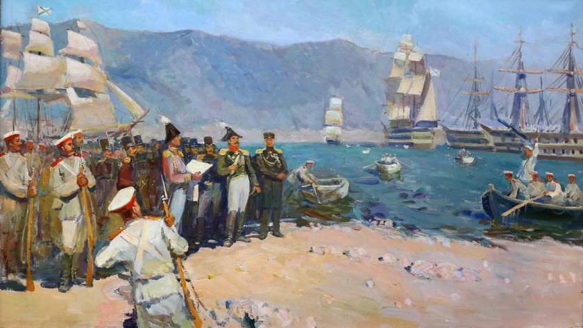 Новороссийск 1838 год