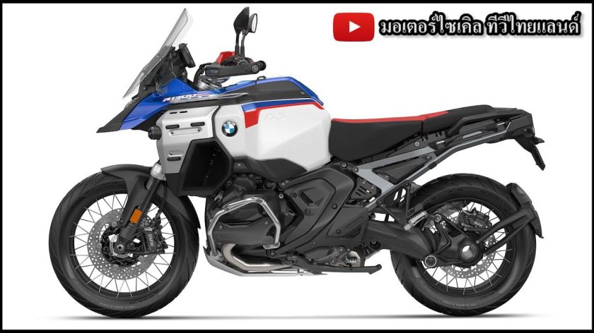 Bmw r 1300 gs adventure 2025